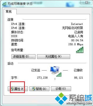 電腦網絡連接不見了怎么辦？全面排查與解決方法指南