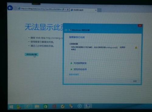 計算機軟硬件及輔助設備 DNS問題診斷與解決指南