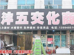 房產(chǎn)建材黃頁與城市聯(lián)盟 構(gòu)建建材行業(yè)高效對接新生態(tài)